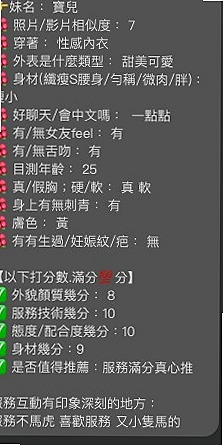 ★旗山全套★米兒★氣質小女人★身高164cm★體重50kg★胸圍D罩杯★年齡23歲★希望有哥哥願意幫她 她服務都會配合的 感恩?   色色的誘惑你 聲音很銷魂 剛剛報班 你想幹她嗎